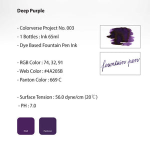 Colorverse | Project Series | Fountain Pen Ink | Deep Purple | 65ml - penpencilink
