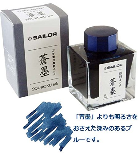 Sailor |50ml Bottled Ink |in Souboku Ultra Blue Pigmented