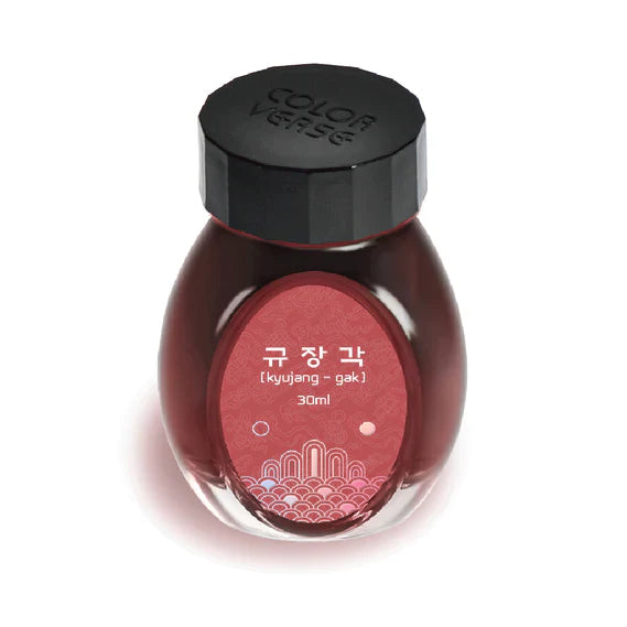 Colorverse | Kingdom Series | Ink Bottle | Kyujang Gak | 30ml