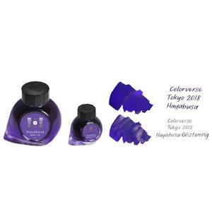 Colorverse | Hayabusa | Fountain Pen Ink | Special Edition | Purple | 65ml and 15ml | 2 Bottle Set - penpencilink